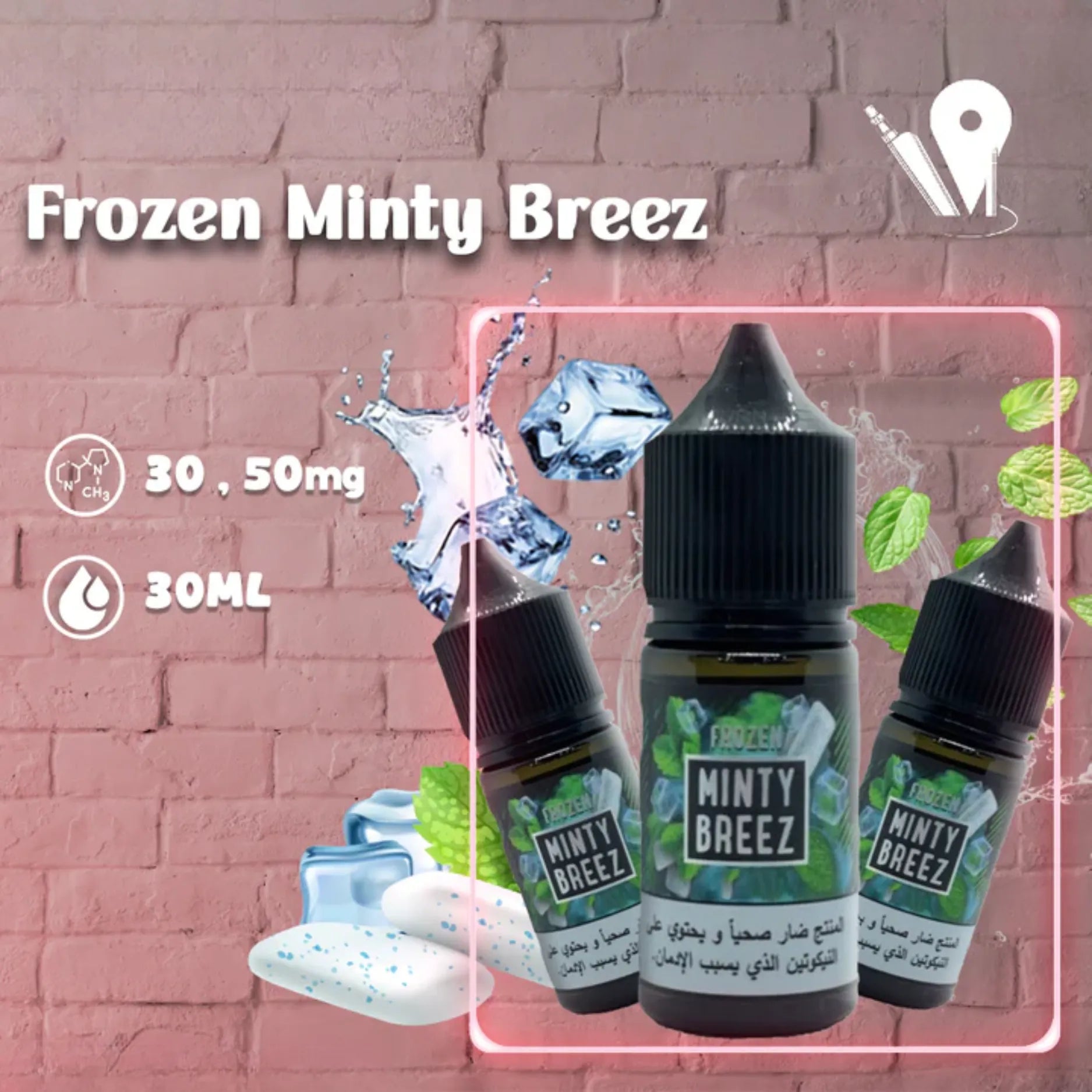 FROZEN_MINTY_BREEZ