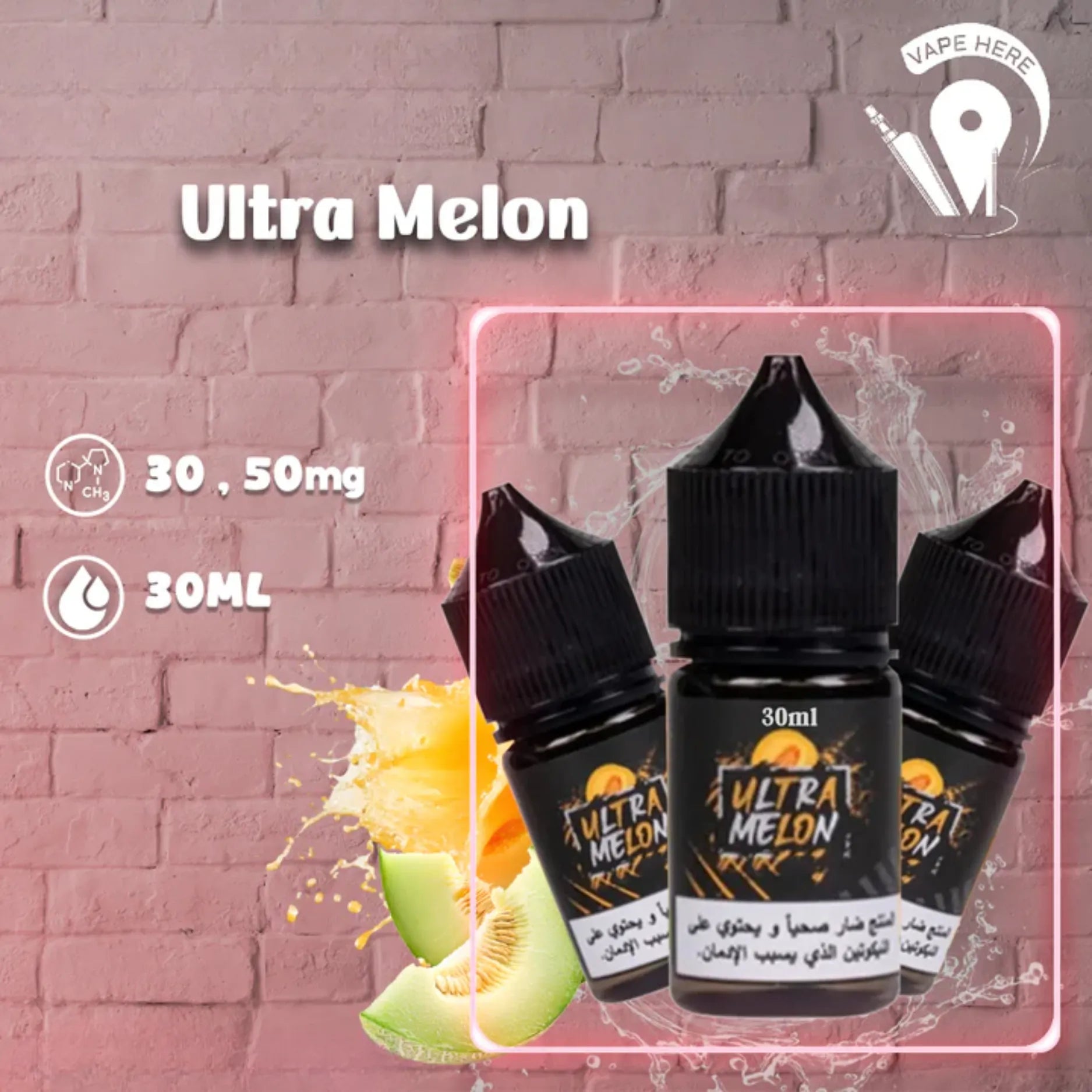 Sam_Vapes_Ultra_Melon
