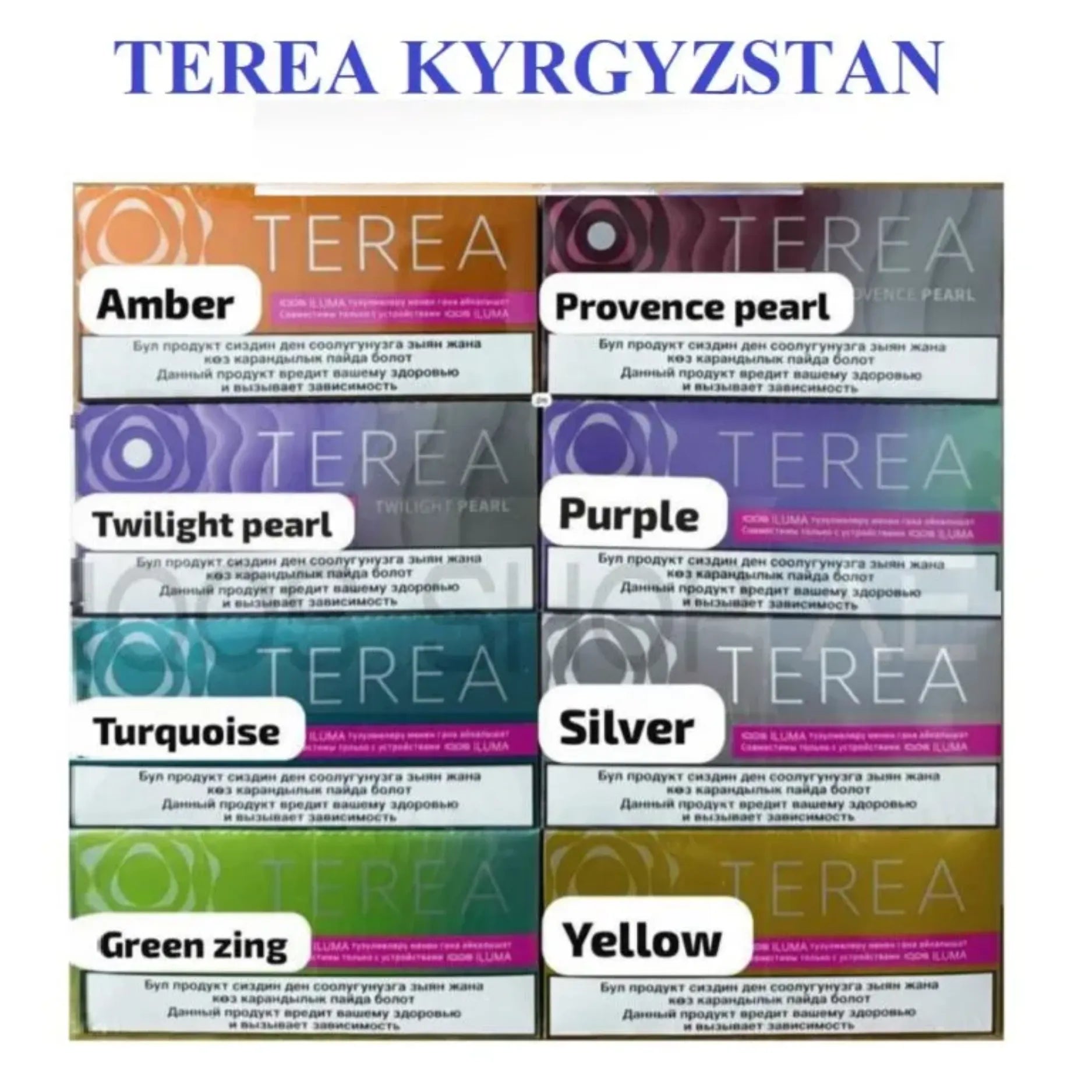 TEREA-KYRGYZSTAN