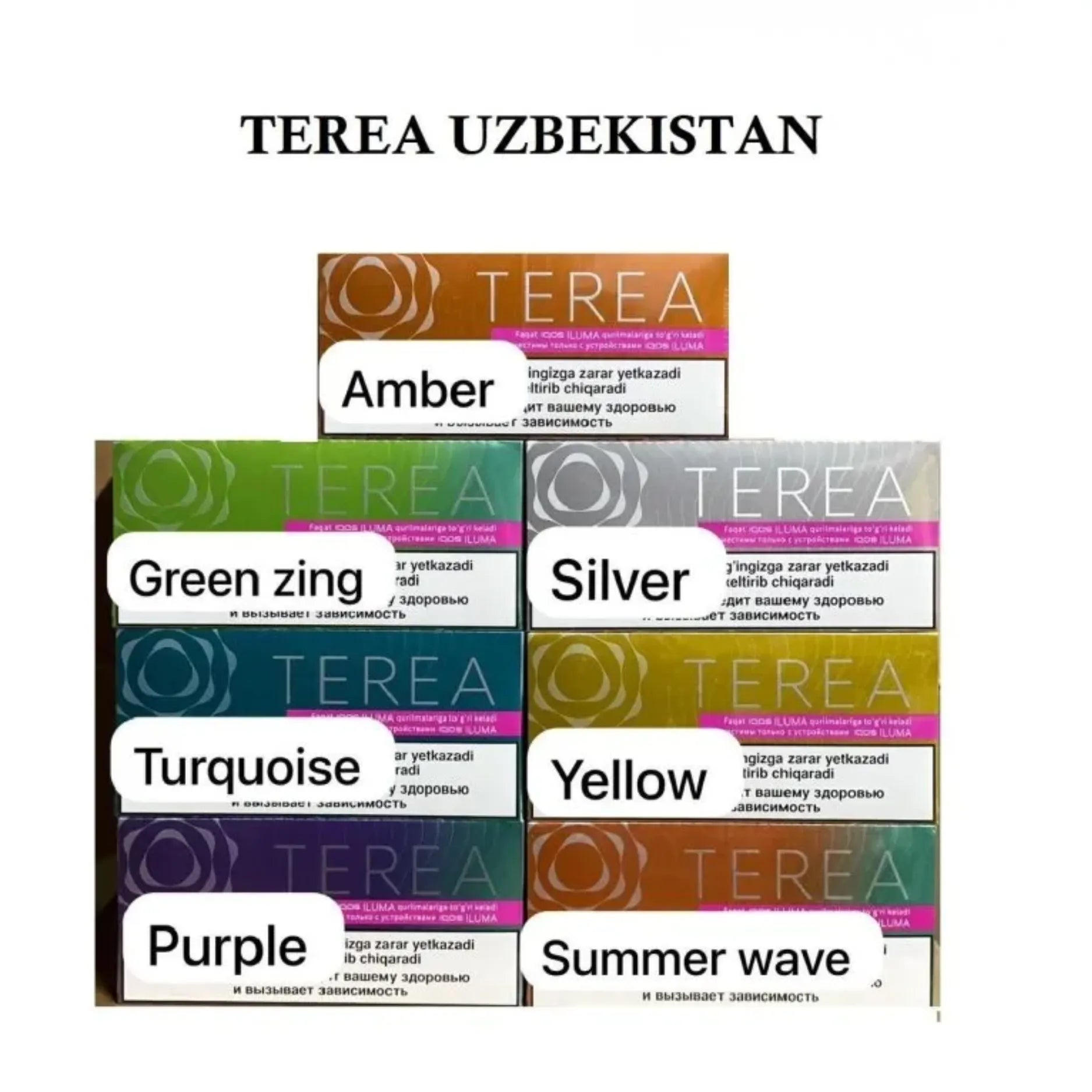TEREA-UZBEKISTAN