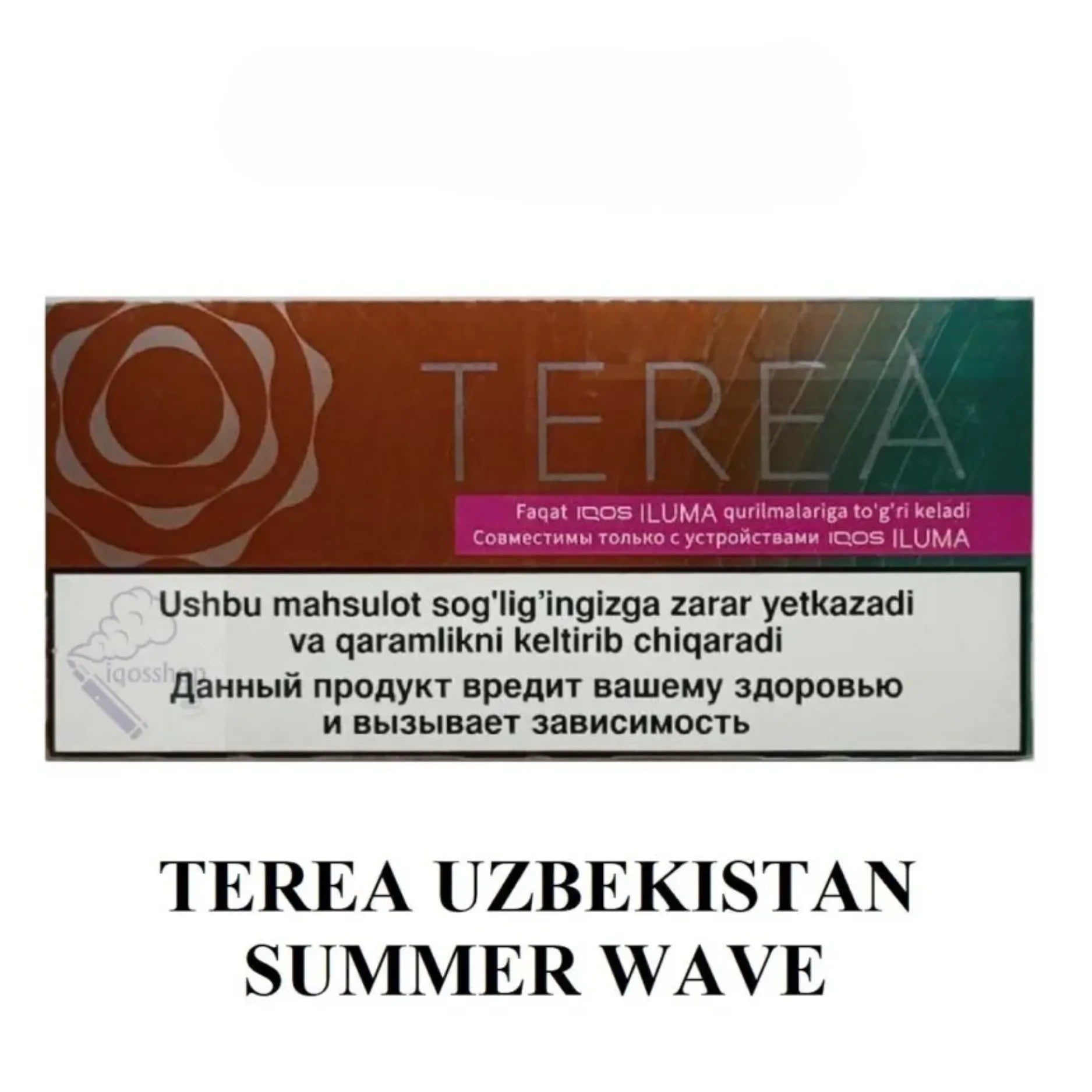 Terea-Summer-Wave