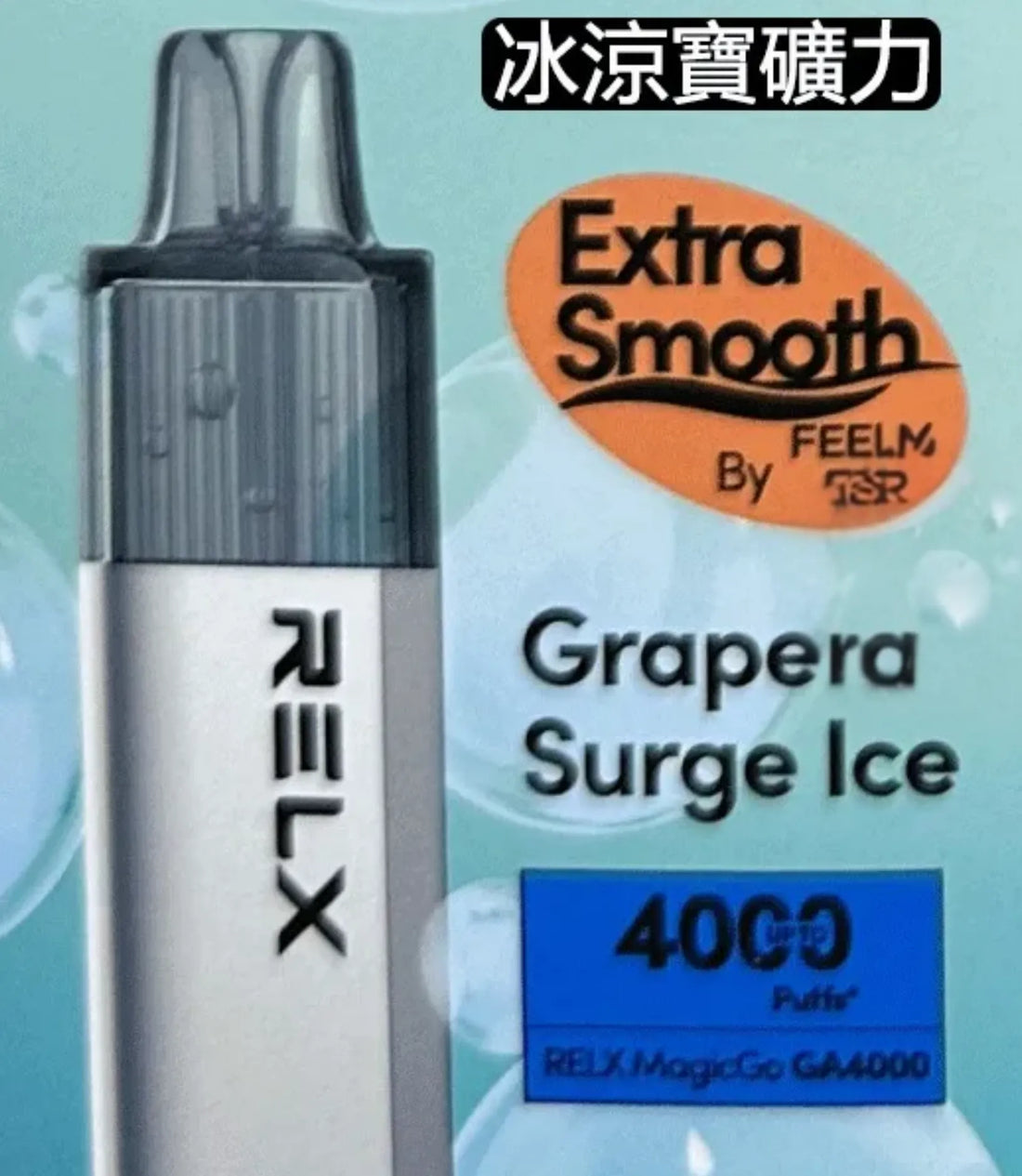 relx-dark-sparkle