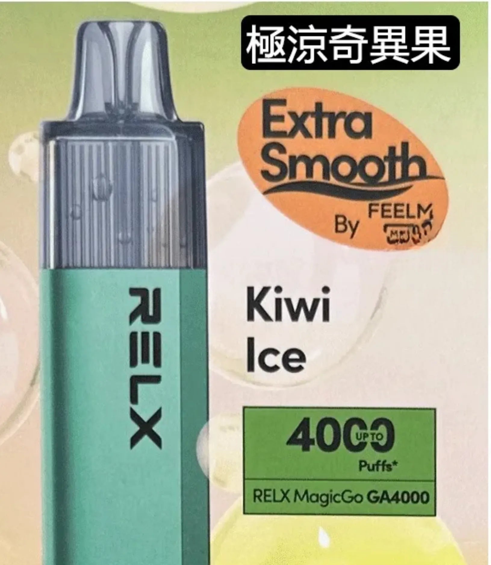 relx-kiwi-ice