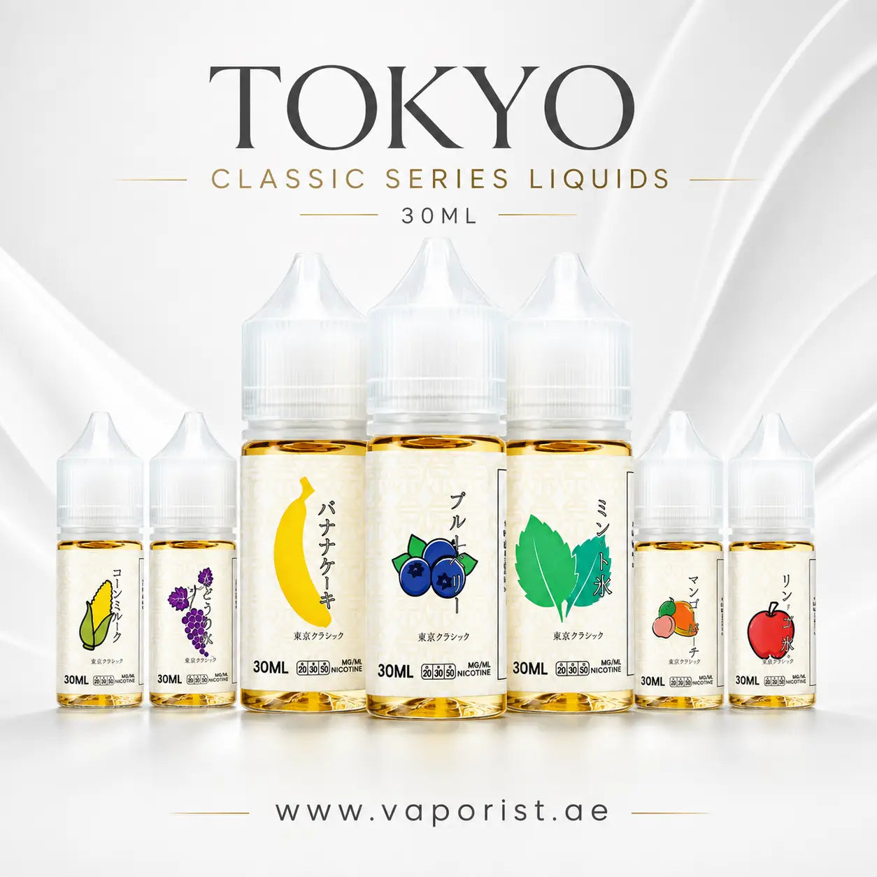 Six 30ml e-liquid bottles from Tokyo Classic Series Liquids